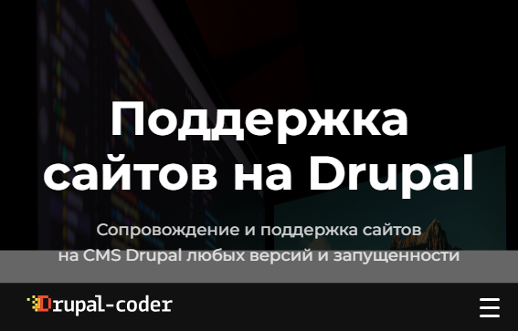 Сайт IT компании